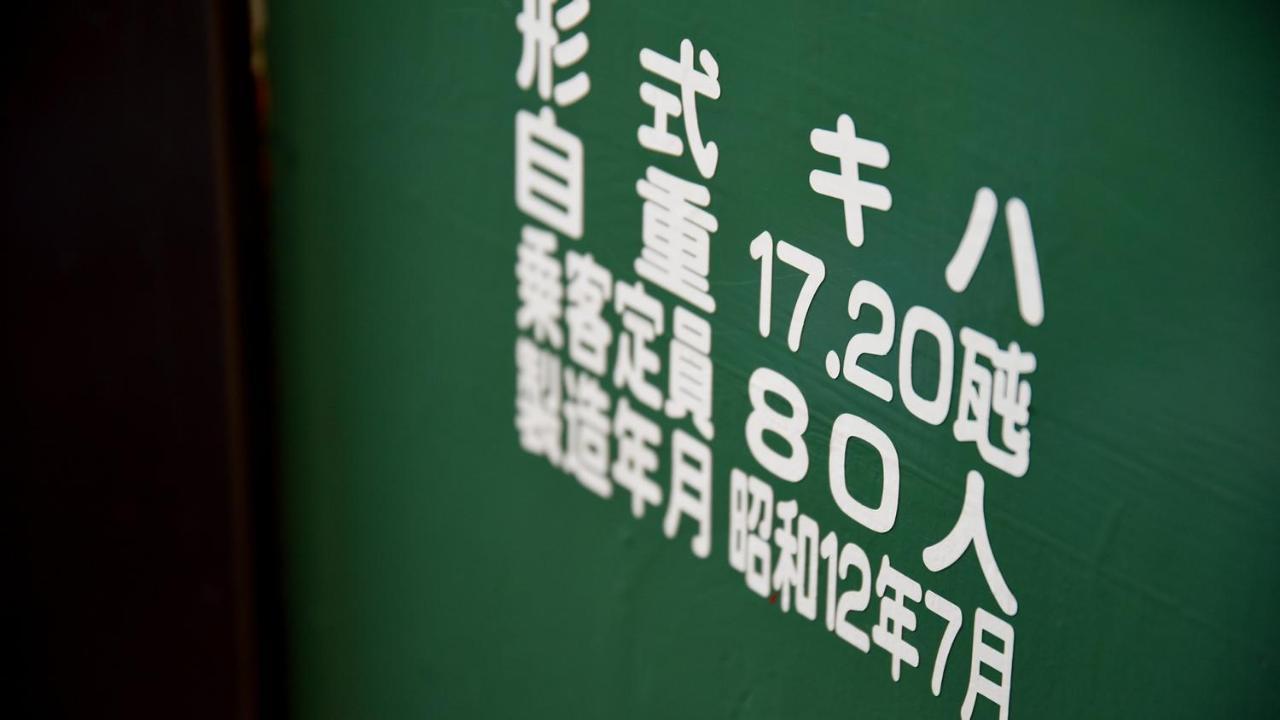 Shokudo And Hotel Kisyapoppo Nakatsu Eksteriør bilde