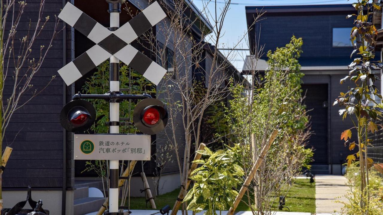 Shokudo And Hotel Kisyapoppo Nakatsu Eksteriør bilde