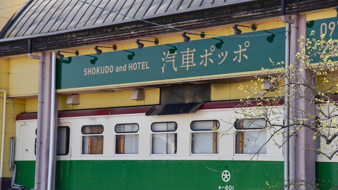 Shokudo And Hotel Kisyapoppo Nakatsu Eksteriør bilde